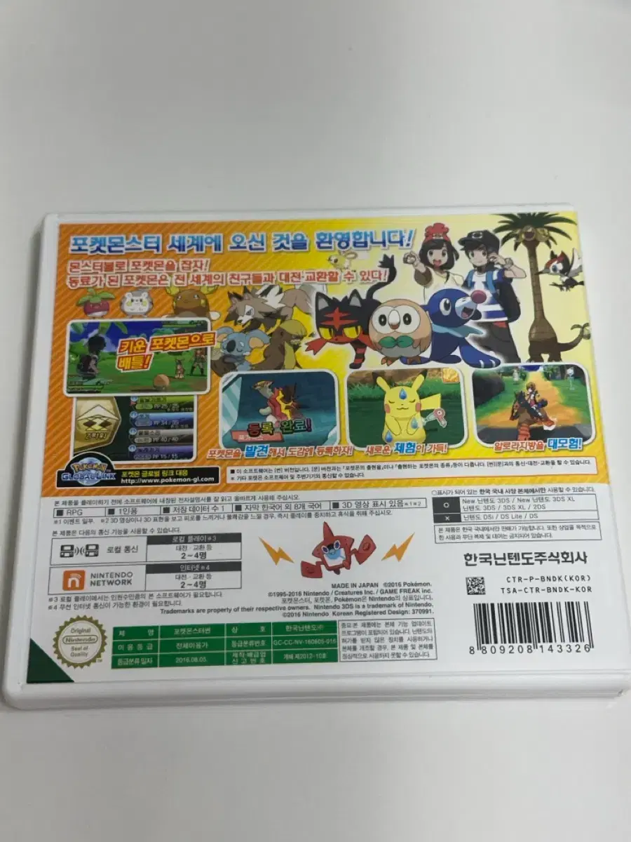 thumbnail-2